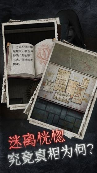 13号医院