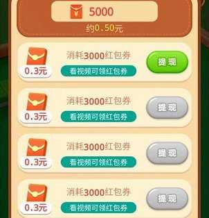 消灭方块