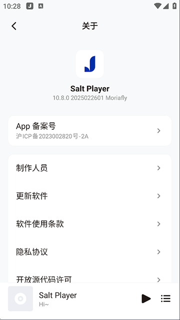 Salt Player