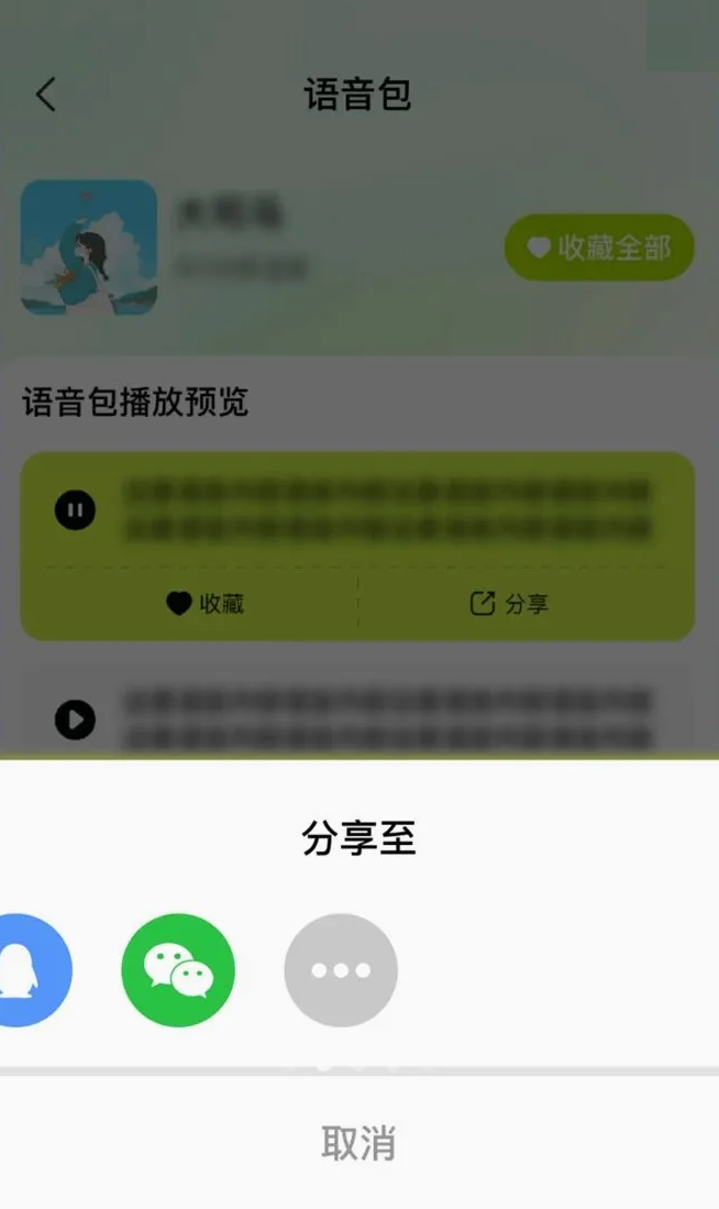 绝地游戏辅助器