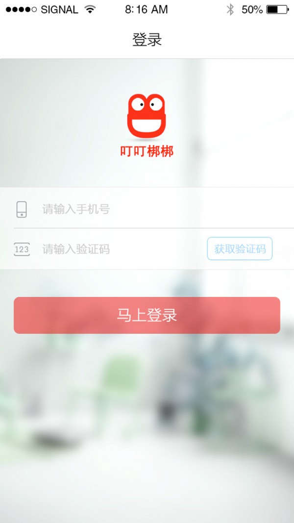 叮叮梆梆
