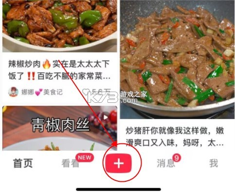 小红书