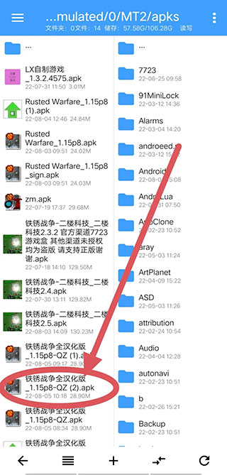 np管理器app