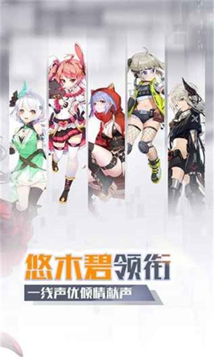 一零计划