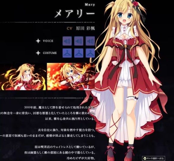 忍者少女与都市妖团安卓版