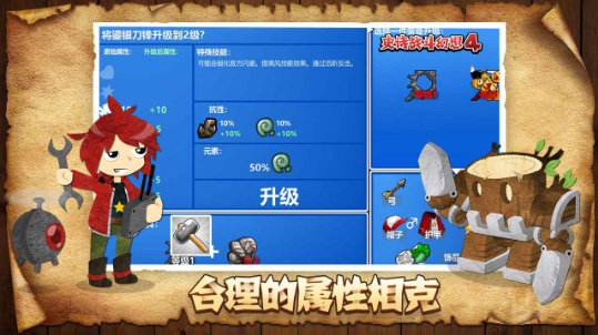 天堂之圣灵九游版