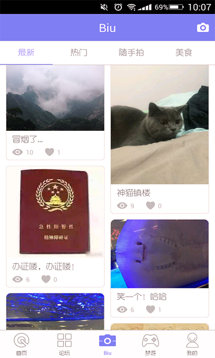 掌上金湖