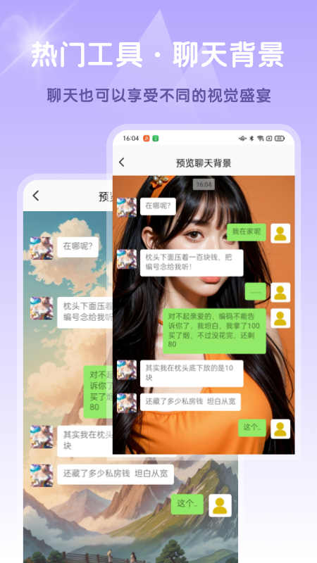 ai高清素材集