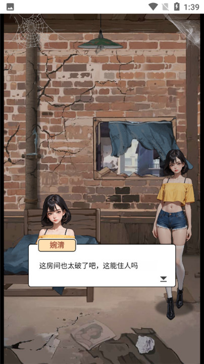 钓鱼逆袭人生