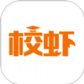 校虾app商家端最新版