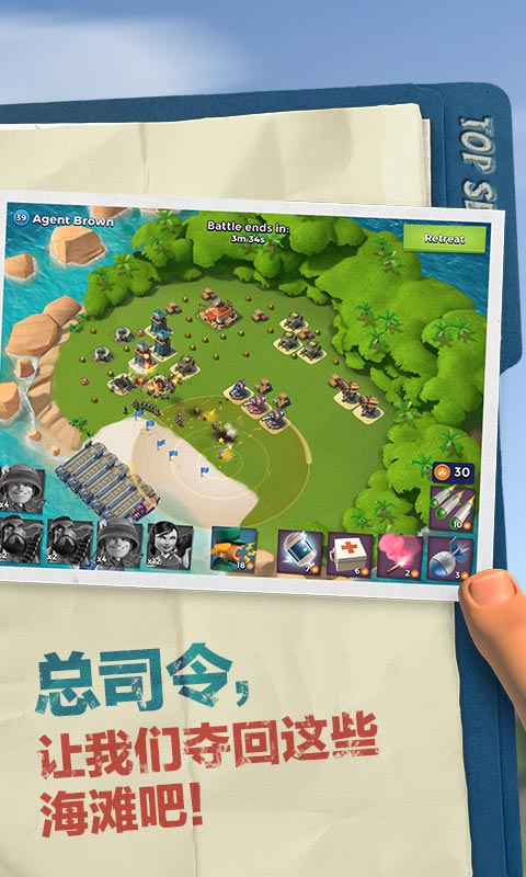 海岛奇兵账号绑定工具昆仑版