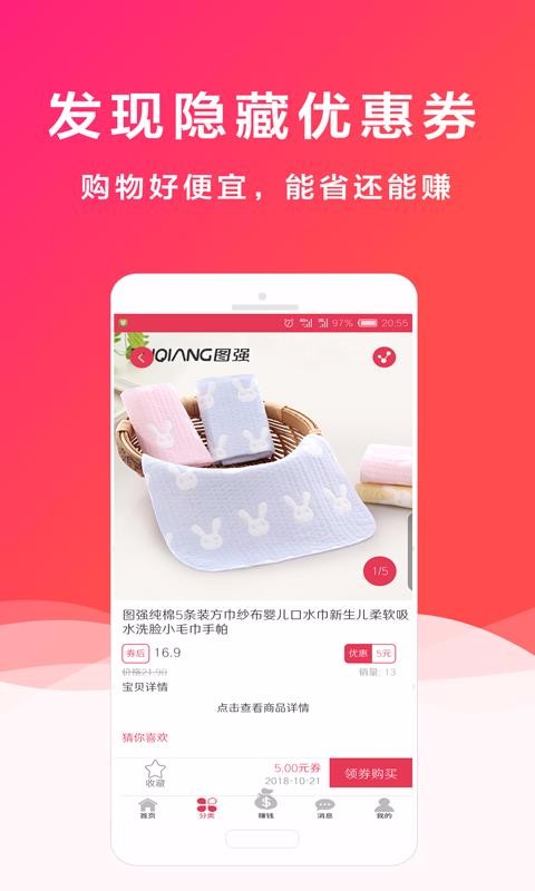 好白菜