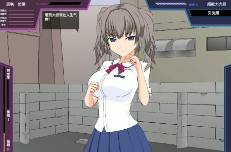 狩猎少女和超能力大叔