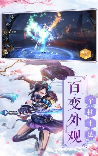 道术奇诀
