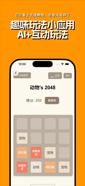 砖块