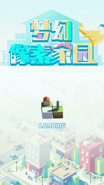 梦幻像素家园