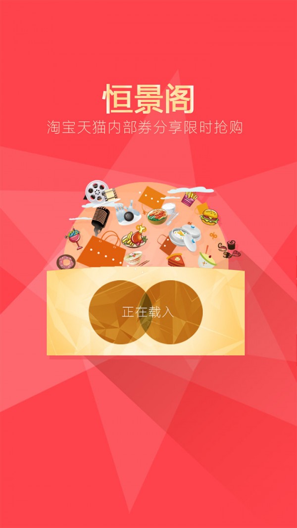 恒景阁