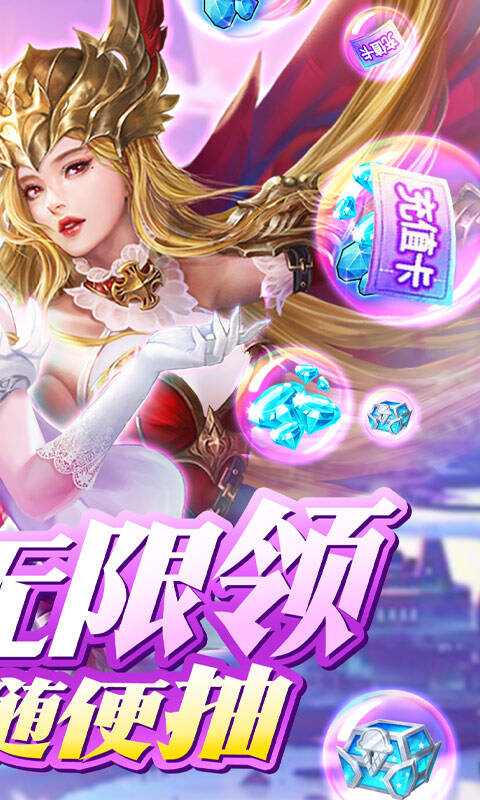 我的女神ol官方版