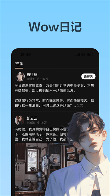 wow无禁词版