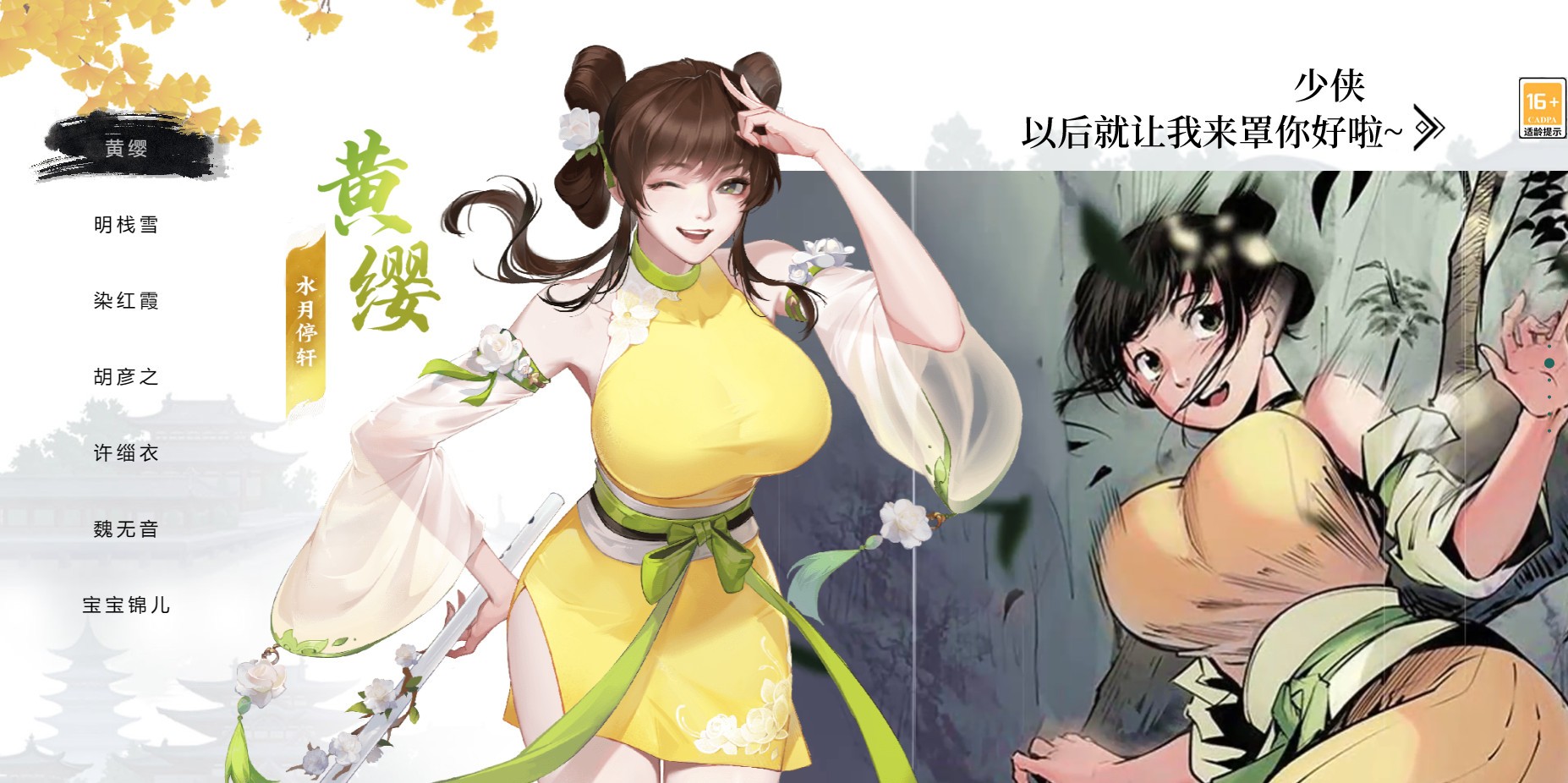 江湖如此多娇国际服