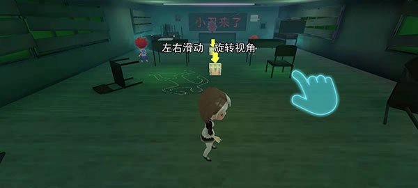 谁是小丑手机版
