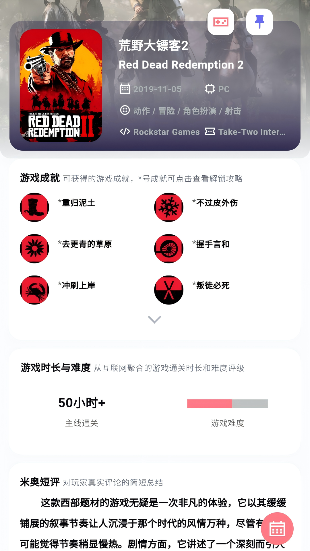 力喵软件