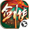 剑侠世界：起源