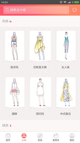 设计汇手机版