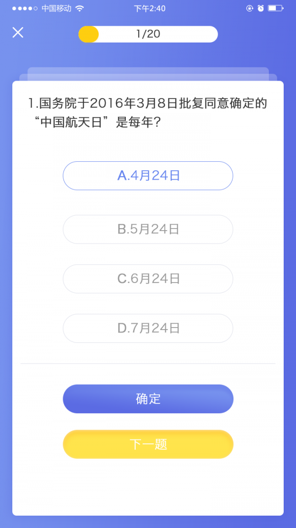 创见未来