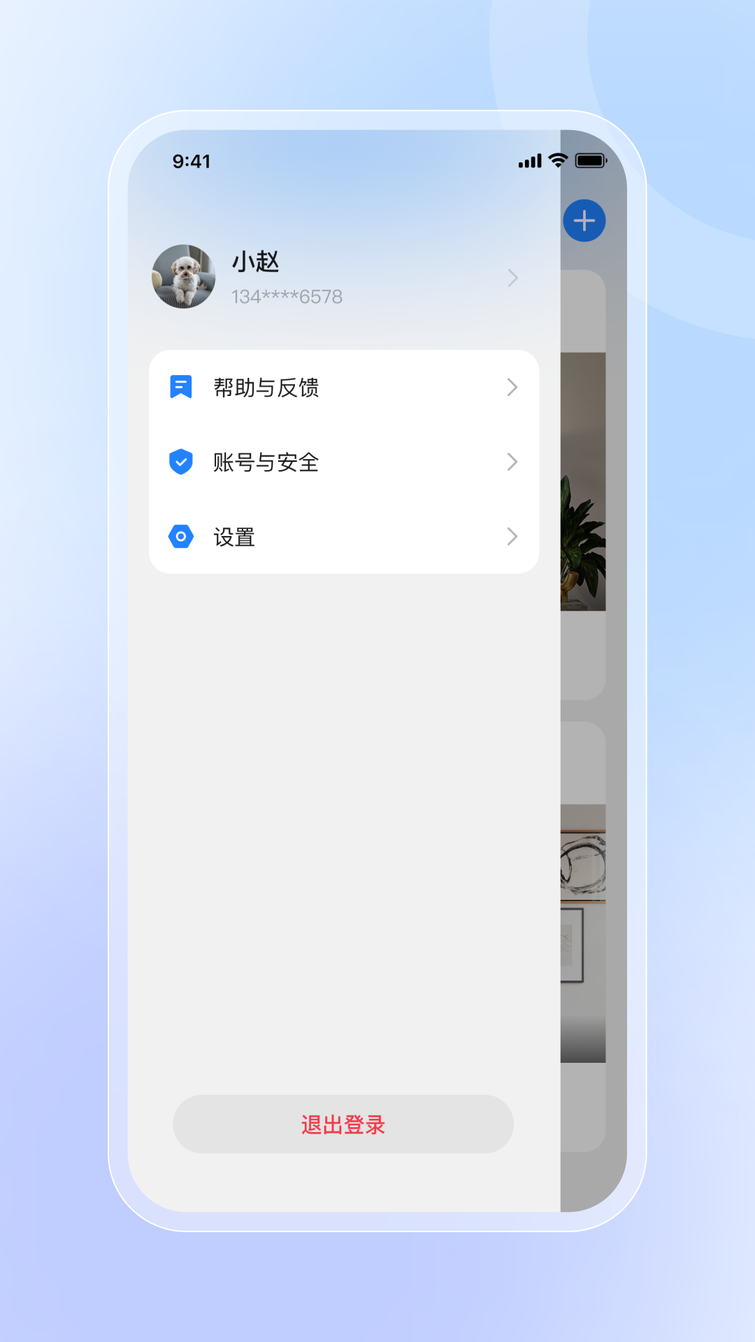 京朵