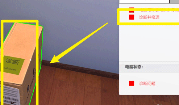 装机模拟器