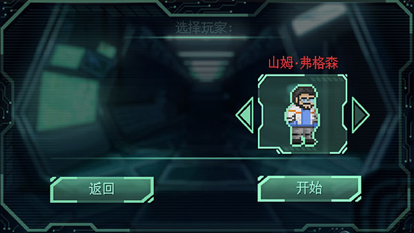 耐力号太空行动