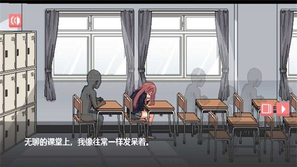 和散漫的同学一起度过的生活