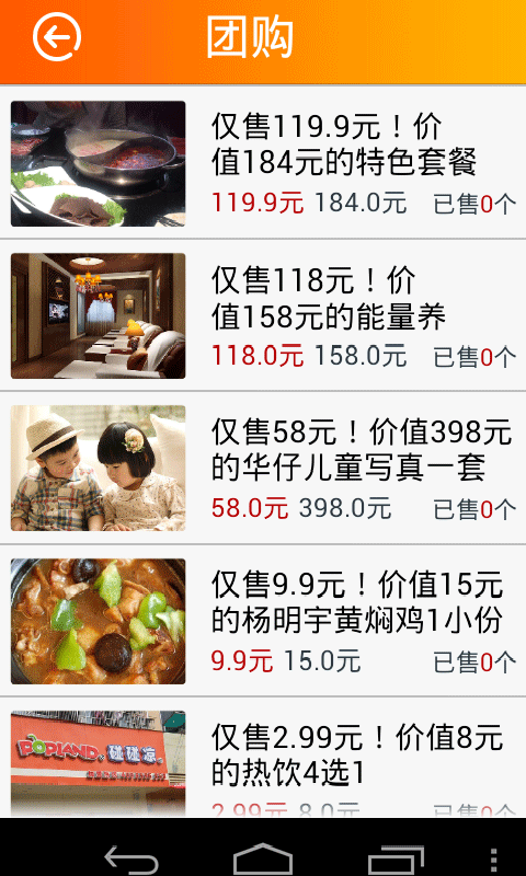 智慧晋城