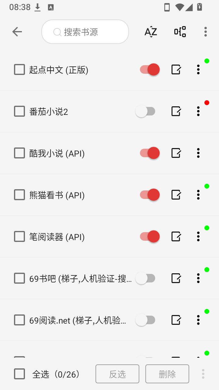 阅读R