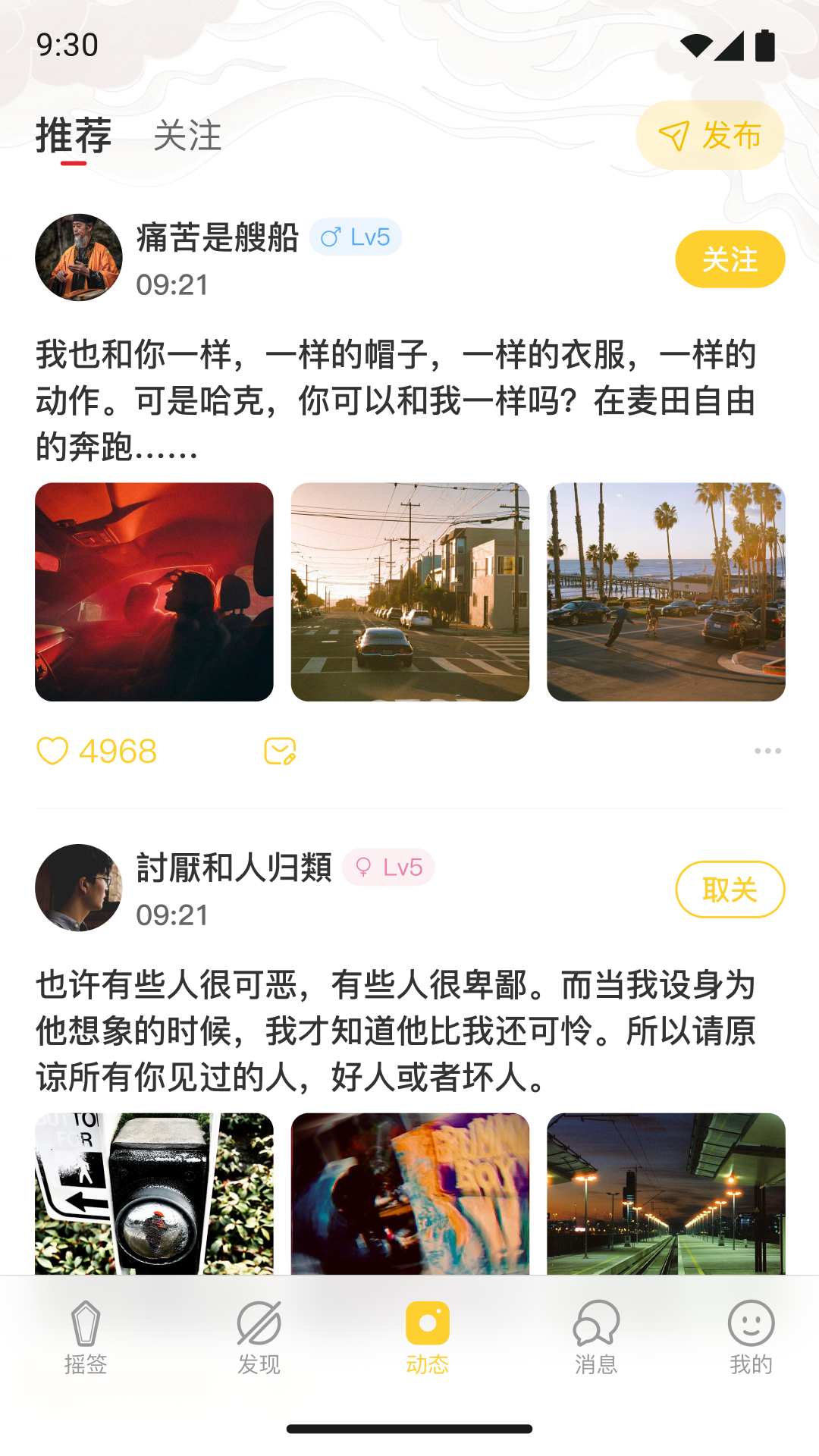 开运app