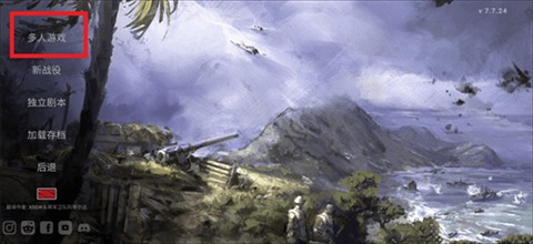 钢铁六角汉化版
