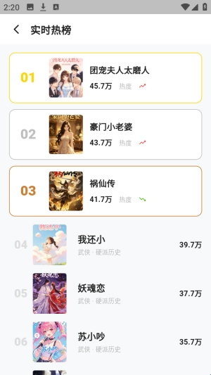 哈哩哈哩助手