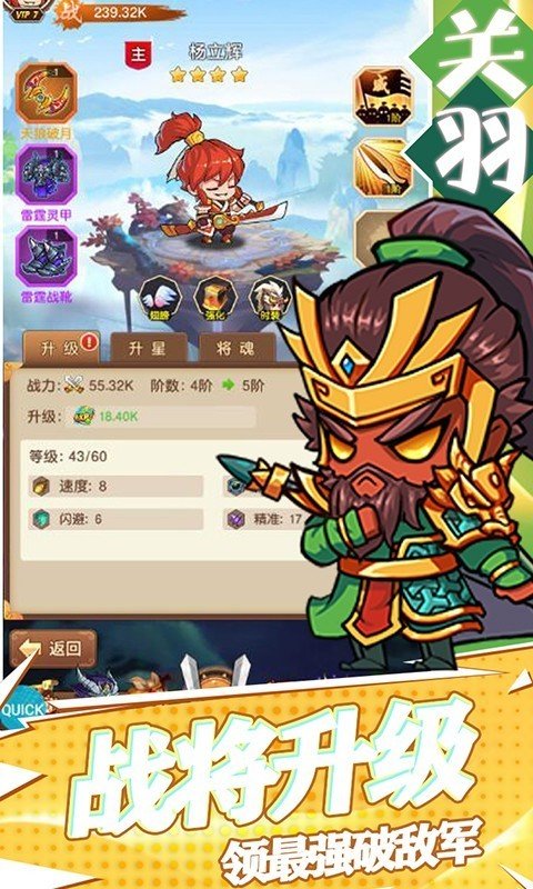 白给三国