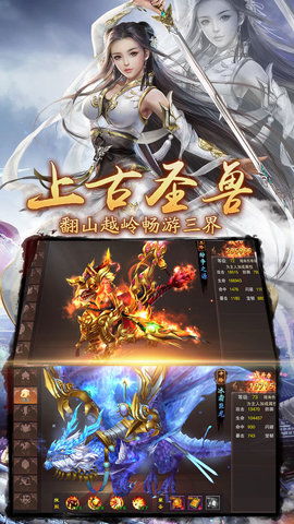 名剑江湖OL