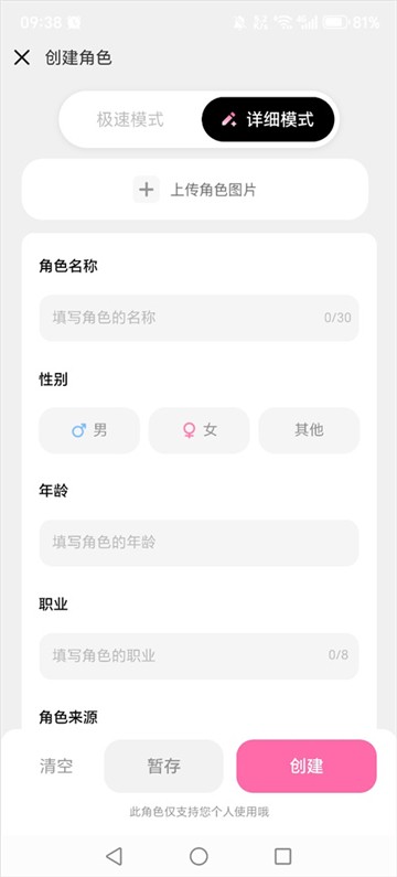 星朋友