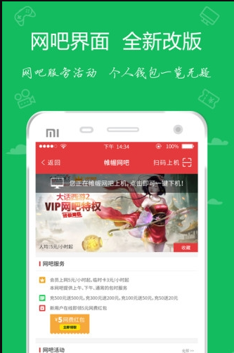 嘟嘟牛