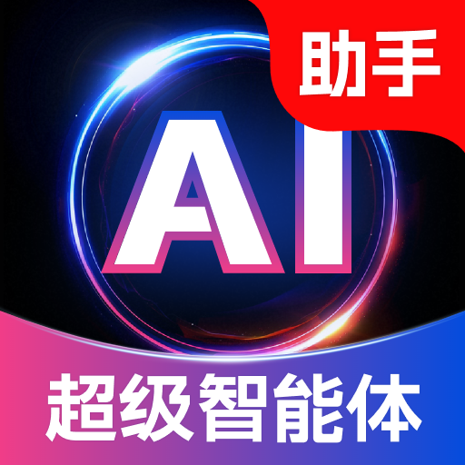 Deep深度思考AI