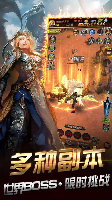 魔兽奇迹