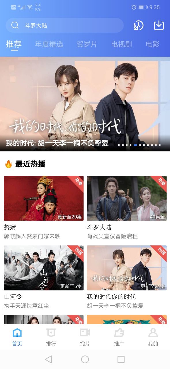 大海影视正式版