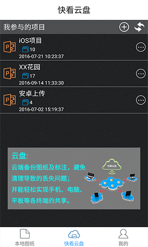 cad快速看图
