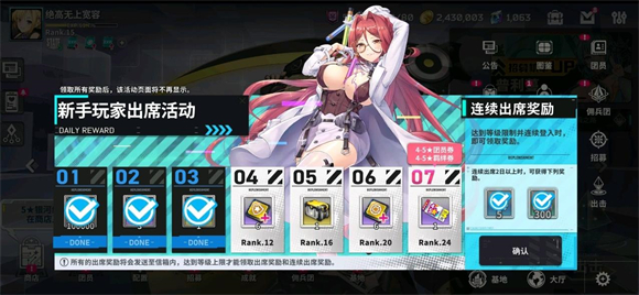 星陨计划Ark Re Code