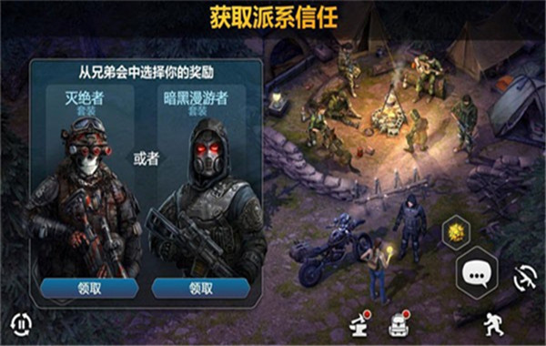 僵尸的黎明