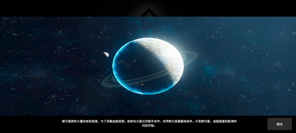 贪婪大地免费版