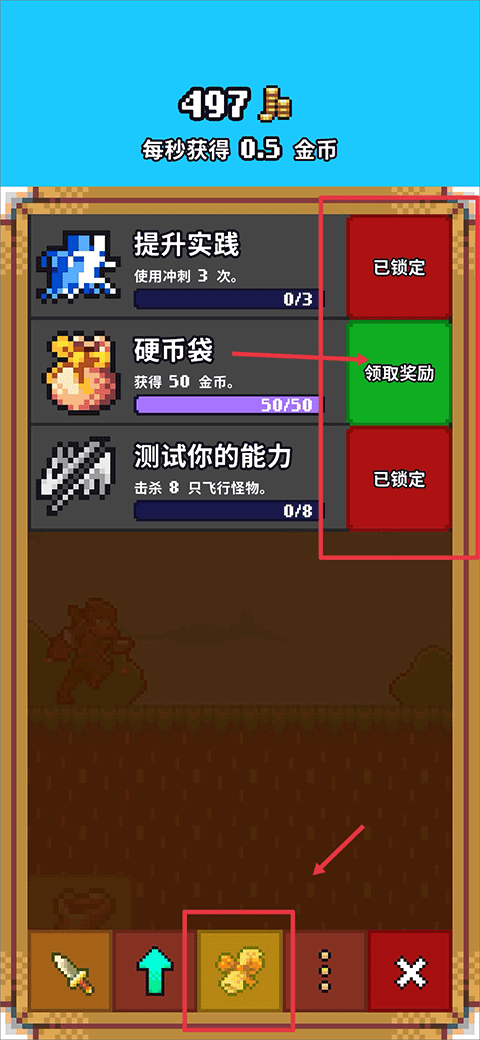 闲置猎手IdleSlayer